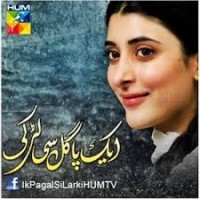 Aik Pagal Si Larki