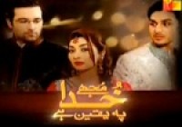 Muje Khuda Pe Yaqeen Hai