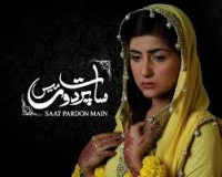 Saat Pardon Main
