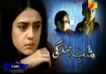 Shab-E-Zindagi