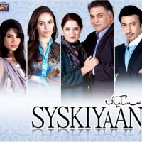 Siskiyaan
