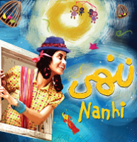 Nanhi