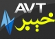 AVT Khyber