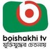 Boishakhi TV