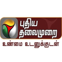 Puthiya Thalaimurai TV