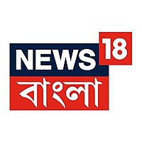 News18 Bangla