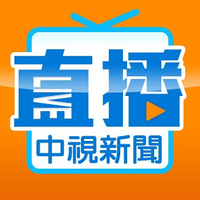 Taiwan CTV News