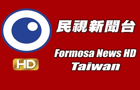 Taiwan Formosa